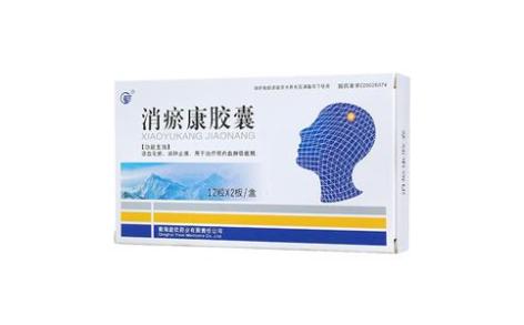 消瘀康胶囊(益欣药业)主图 消瘀康胶囊(益欣药业)主图