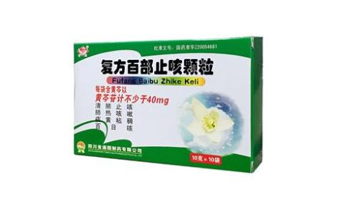 复方百部止咳颗粒(普元)主图 复方百部止咳颗粒(普元)主图