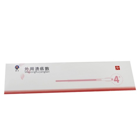 外用溃疡散(蒙王)包装侧面图5 外用溃疡散(蒙王)包装侧面图5
