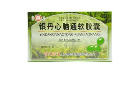 银丹心脑通软胶囊(百灵鸟)主图 银丹心脑通软胶囊(百灵鸟)主图