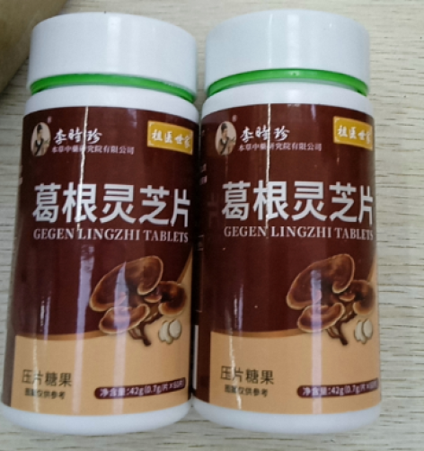 葛根灵芝片(李时珍)包装主图