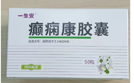 癫痫康胶囊(一生安)主图 癫痫康胶囊(一生安)主图