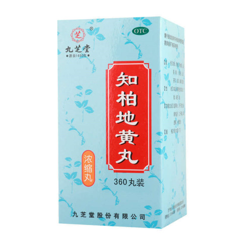知柏地黄丸(九芝堂)包装主图 知柏地黄丸(九芝堂)包装主图