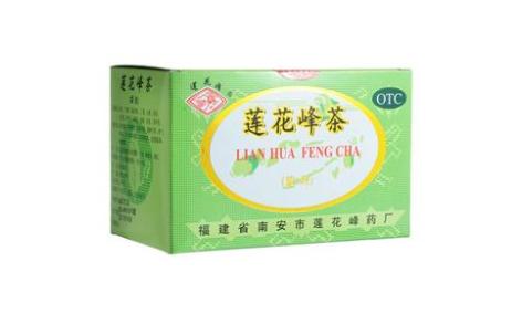 莲花峰茶(莲花峰)主图