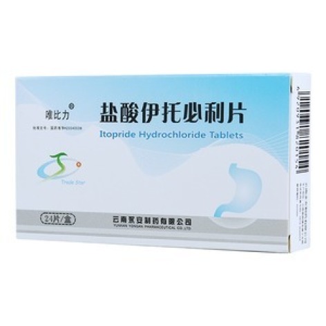 盐酸伊托必利片(唯比力)包装主图