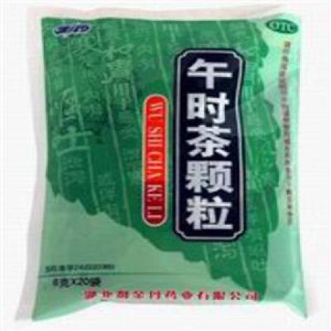 午时茶颗粒(端药)包装主图 午时茶颗粒(端药)包装主图