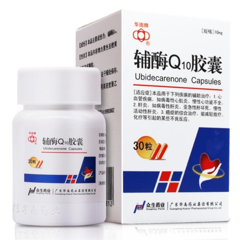 辅酶Q10胶囊(华南)包装主图 辅酶Q10胶囊(华南)包装主图