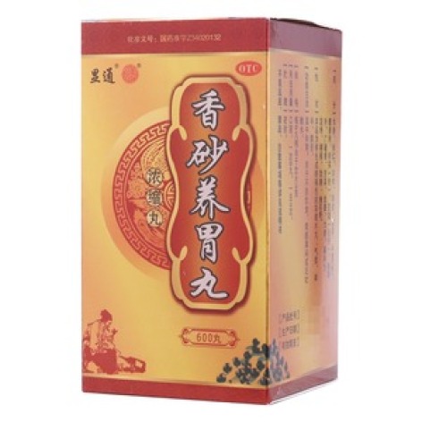 香砂养胃丸(显通)包装主图 香砂养胃丸(显通)包装主图