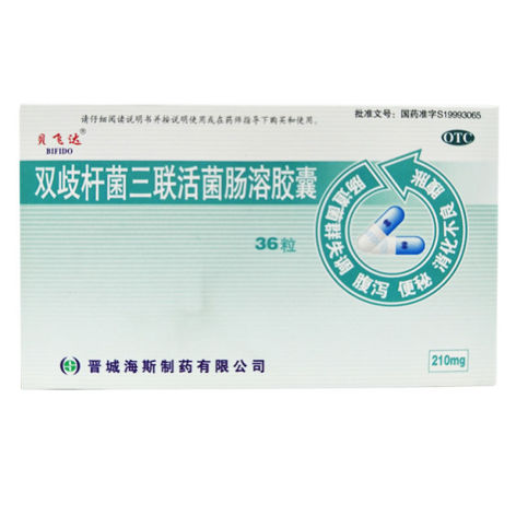 双歧杆菌三联活菌肠溶胶囊(贝飞达)包装主图 双歧杆菌三联活菌肠溶胶囊(贝飞达)包装主图