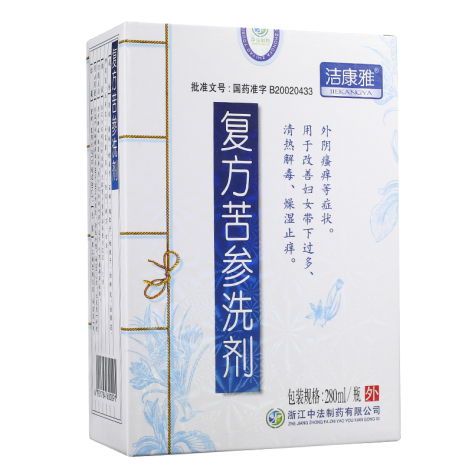 复方苦参洗剂(洁康雅)包装侧面图2 复方苦参洗剂(洁康雅)包装侧面图2