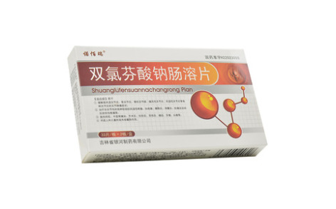 双氯芬酸钠肠溶片(银河)主图 双氯芬酸钠肠溶片(银河)主图