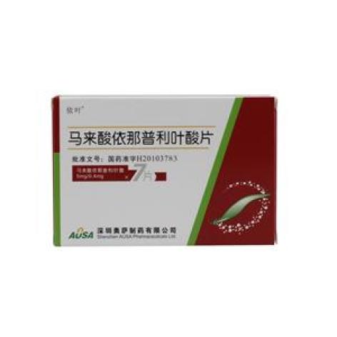 马来酸依那普利叶酸片(依叶)包装主图 马来酸依那普利叶酸片(依叶)包装主图