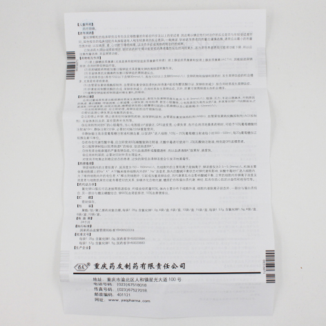 氯化钾颗粒(倍逸)包装侧面图5 氯化钾颗粒(倍逸)包装侧面图5