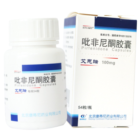 吡非尼酮胶囊(艾思瑞)包装主图 吡非尼酮胶囊(艾思瑞)包装主图