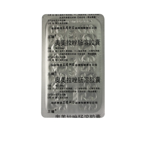 奥美拉唑肠溶胶囊(诺捷康)包装侧面图3 奥美拉唑肠溶胶囊(诺捷康)包装侧面图3