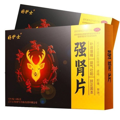 强肾片(好护士)包装侧面图2