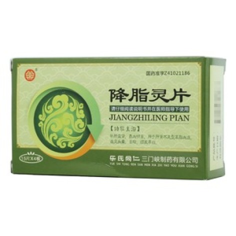 降脂灵片()包装主图 降脂灵片()包装主图