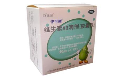 维生素AD滴剂(伊可新)主图 维生素AD滴剂(伊可新)主图