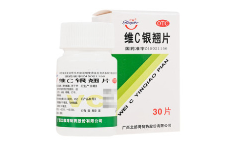 维C银翘片()主图
