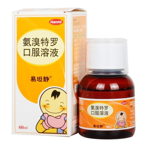 氨溴特罗口服溶液(易坦静)包装主图 氨溴特罗口服溶液(易坦静)包装主图