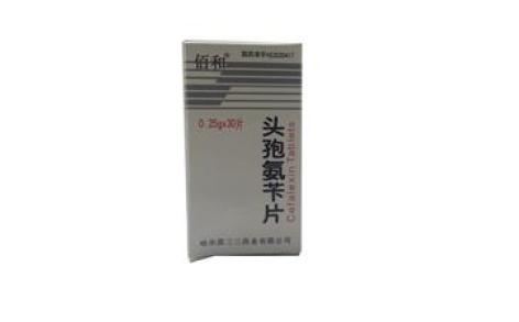 头孢氨苄片()主图