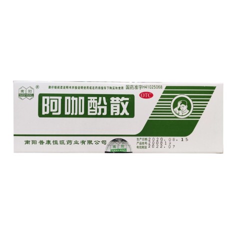 阿咖酚散(南阳)包装主图 阿咖酚散(南阳)包装主图