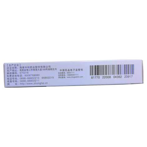 恩替卡韦分散片(和恩)包装侧面图2 恩替卡韦分散片(和恩)包装侧面图2