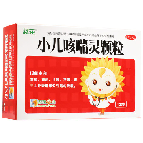 小儿咳喘灵颗粒(葵花)包装侧面图3 小儿咳喘灵颗粒(葵花)包装侧面图3