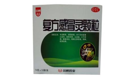 复方感冒灵颗粒(双蚁)主图 复方感冒灵颗粒(双蚁)主图