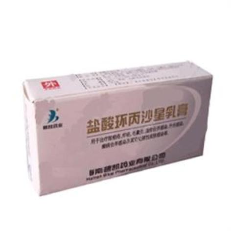 盐酸环丙沙星乳膏(回元堂)包装主图