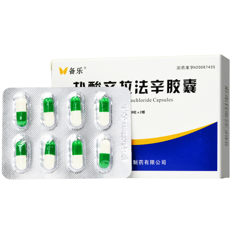 盐酸文拉法辛胶囊(备乐)包装主图 盐酸文拉法辛胶囊(备乐)包装主图