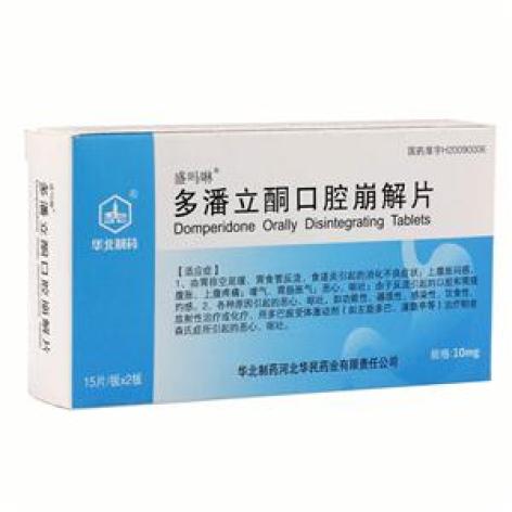 多潘立酮口腔崩解片(盛吗啉)包装主图 多潘立酮口腔崩解片(盛吗啉)包装主图