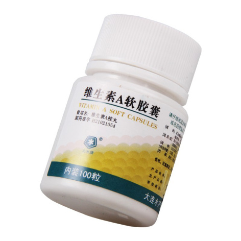 维生素A软胶囊(大水)包装侧面图2 维生素A软胶囊(大水)包装侧面图2