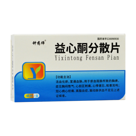 益心酮分散片(钟药师)包装主图 益心酮分散片(钟药师)包装主图
