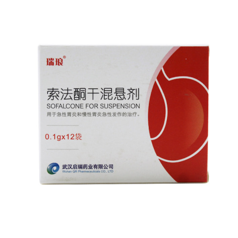 索法酮干混悬剂(瑞琅)包装主图
