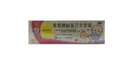 葡萄糖酸氯己定软膏(娥罗纳英软膏)主图 葡萄糖酸氯己定软膏(娥罗纳英软膏)主图