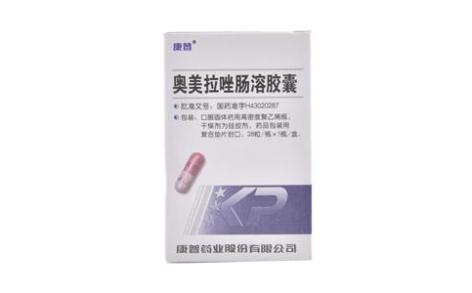奥美拉唑肠溶胶囊(康普)主图 奥美拉唑肠溶胶囊(康普)主图