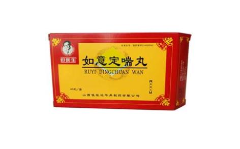如意定喘丸(好医生)主图 如意定喘丸(好医生)主图
