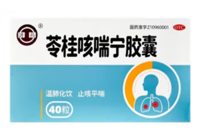 苓桂咳喘宁胶囊(济药)包装主图 苓桂咳喘宁胶囊(济药)包装主图