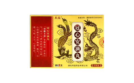 冠心安滴丸(东宝)主图 冠心安滴丸(东宝)主图