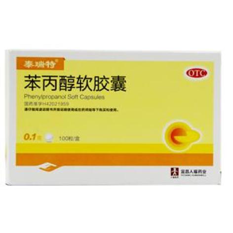 苯丙醇软胶囊(泰瑞特)包装主图 苯丙醇软胶囊(泰瑞特)包装主图