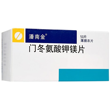 门冬氨酸钾镁片(潘南金)包装主图 门冬氨酸钾镁片(潘南金)包装主图