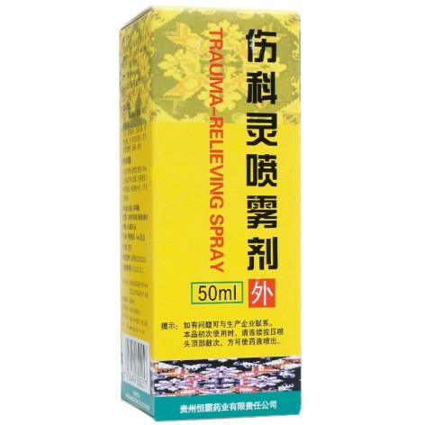 伤科灵喷雾剂(恒霸)包装主图 伤科灵喷雾剂(恒霸)包装主图