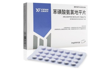 苯磺酸氨氯地平片(亿帆)主图 苯磺酸氨氯地平片(亿帆)主图