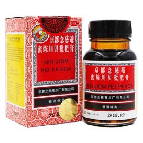 京都念慈菴蜜炼川贝枇杷膏(京都念慈菴)包装主图 京都念慈菴蜜炼川贝枇杷膏(京都念慈菴)包装主图