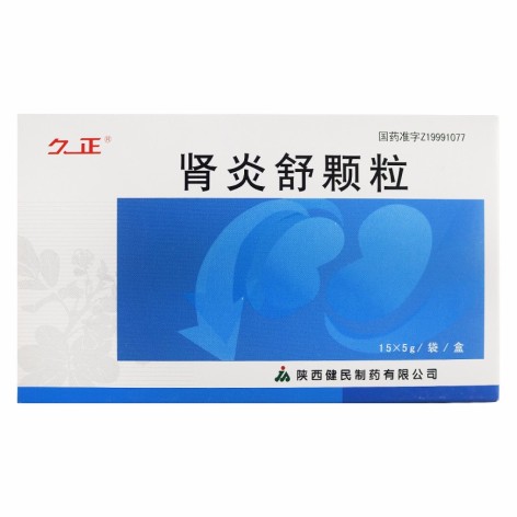 肾炎舒颗粒(久正)包装主图 肾炎舒颗粒(久正)包装主图