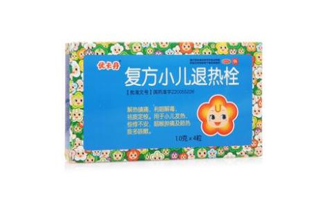 复方小儿退热栓(优卡丹)主图 复方小儿退热栓(优卡丹)主图