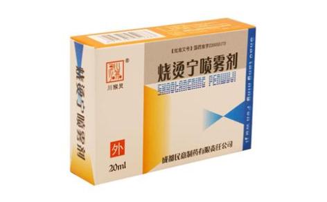 烧烫宁喷雾剂(民意)主图 烧烫宁喷雾剂(民意)主图