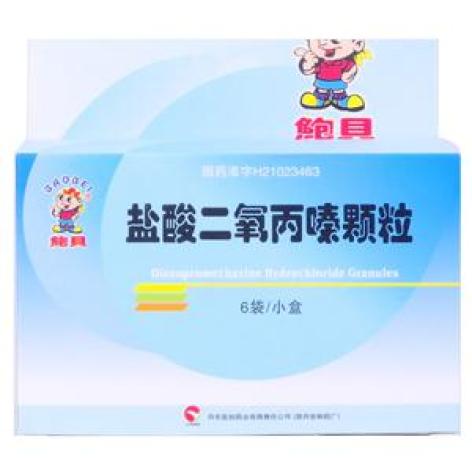 盐酸二氧丙嗪颗粒(丹东)包装主图 盐酸二氧丙嗪颗粒(丹东)包装主图