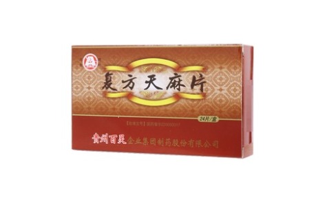 复方天麻片(百灵鸟)主图 复方天麻片(百灵鸟)主图